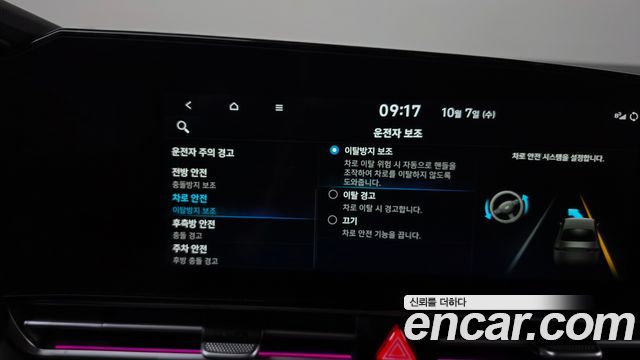 Hyundai Avante (CN7) 1.6 Inspiration 2023 — фото 29