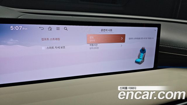 Genesis G80 (RG3) Gasoline 2.5 Turbo AWD 2025 — фото 16
