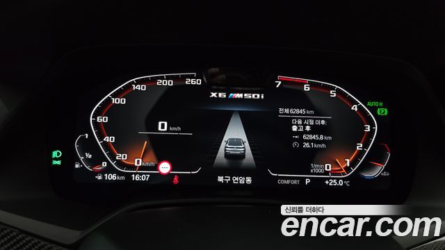 BMW X6 (G06) M50i 2021 — фото 8