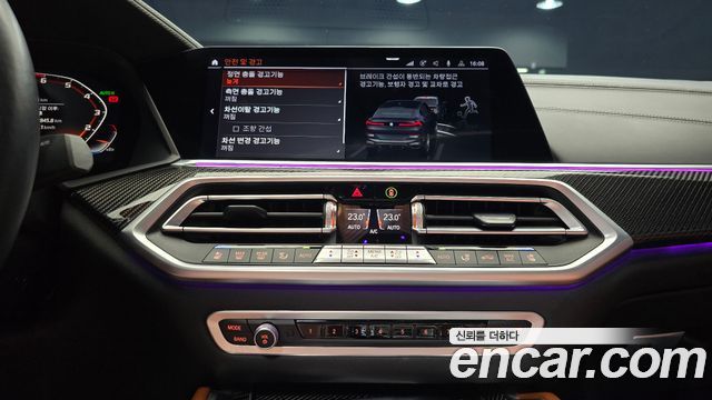 BMW X6 (G06) M50i 2021 — фото 14