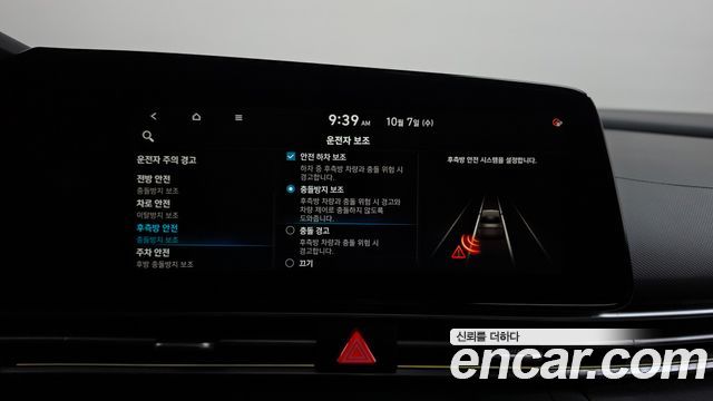 Hyundai Avante (CN7) 1.6 Inspiration 2021 — фото 32