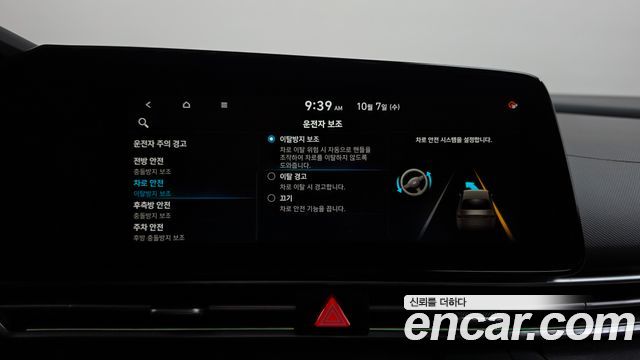 Hyundai Avante (CN7) 1.6 Inspiration 2021 — фото 33