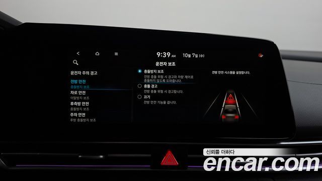 Hyundai Avante (CN7) 1.6 Inspiration 2021 — фото 34