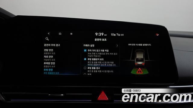 Hyundai Avante (CN7) 1.6 Inspiration 2021 — фото 35