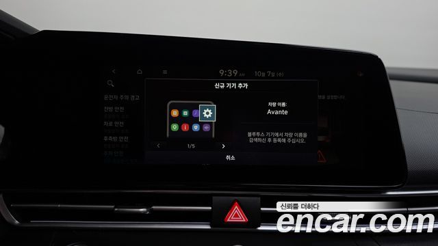 Hyundai Avante (CN7) 1.6 Inspiration 2021 — фото 37
