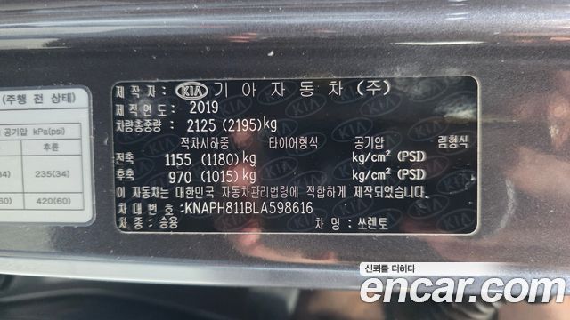 Kia Sorento Gasoline 2.0 Turbo 2WD Master Special 2020 — фото 27