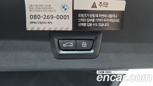 BMW X3 (G45) xDrive 20 2025 — фото 31