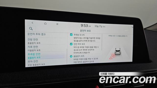 Kia EV6 Long Range Air 2022 — фото 15