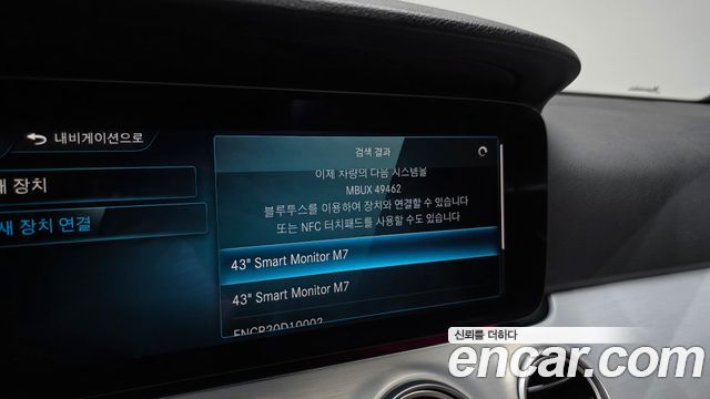 Mercedes-Benz E-Class (W213) E250 Avantgarde 2021 — фото 28