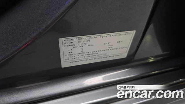 Mercedes-Benz E-Class (W213) E250 Avantgarde 2021 — фото 38