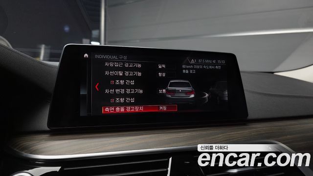 BMW 5 Series (G30) 530i xDrive Luxury Plus 2019 — фото 16