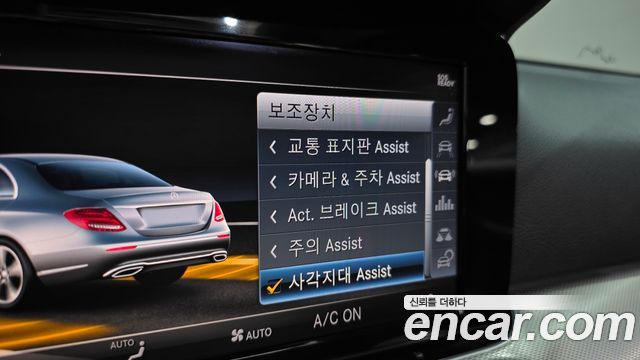 Mercedes-Benz E-Class (W213) E300 Avantgarde 2019 — фото 27