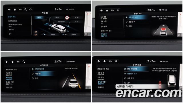 Genesis GV80 2.5T Gasoline 2WD 2022 — фото 7
