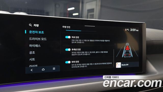 Hyundai Sonata The Edge (DN8) 2.0 Exclusive 2024 — фото 20