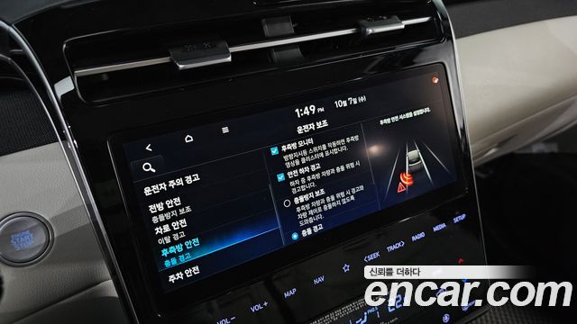 Hyundai Tucson Hybrid (NX4) Inspiration 2WD 2022 — фото 31