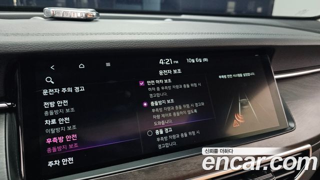 Kia K7 Premier Hybrid Signature 2020 — фото 33