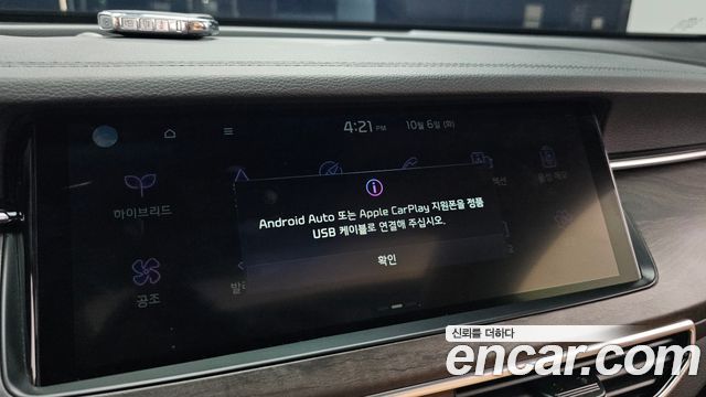 Kia K7 Premier Hybrid Signature 2020 — фото 34