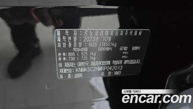 Renault Korea XM3 1.6 GTe Inspire 2024 — фото 31
