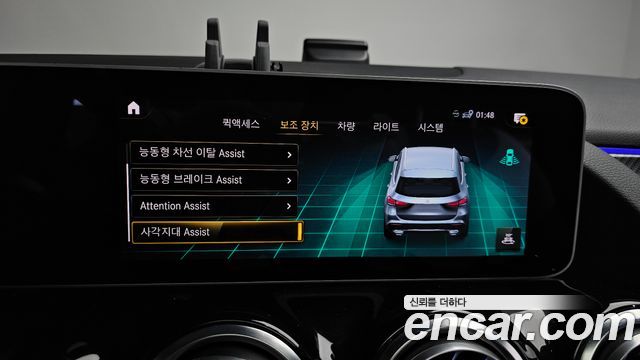 Mercedes-Benz GLA-Class (H247) GLA250 4MATIC 2020 — фото 29