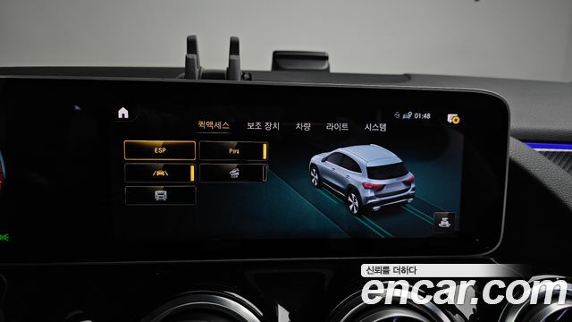 Mercedes-Benz GLA-Class (H247) GLA250 4MATIC 2020 — фото 30