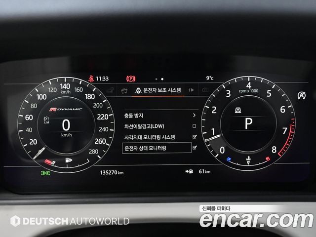 Land Rover Range Rover Velar 3.0 P380 R-Dynamic SE 2018 — фото 8