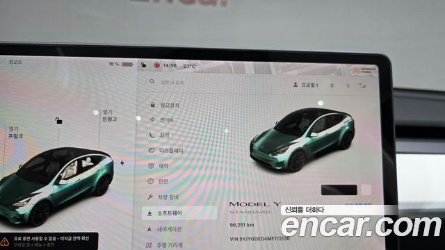 Tesla Model Y Standard Range RWD 2021 — фото 8
