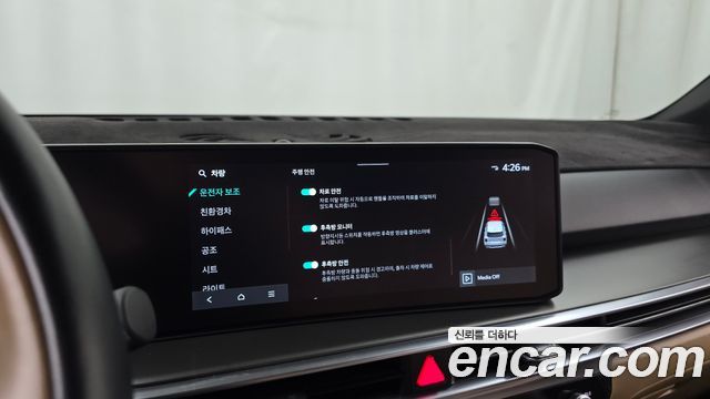 Kia Sorento (IV) HEV 1.6 2WD Noblesse 2025 — фото 15