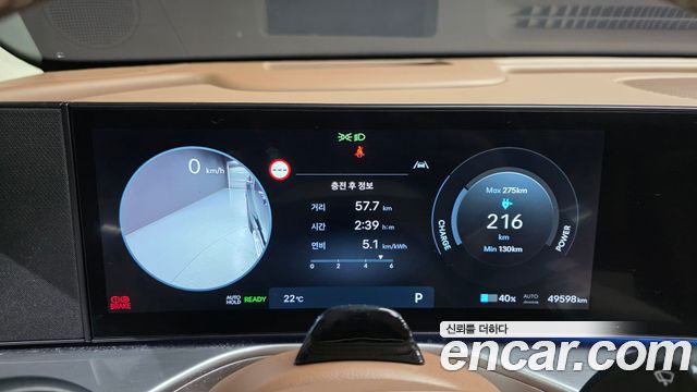 Hyundai Ioniq 9 Performance Type AWD 6-Seater Calligraphy 2025 — фото 8