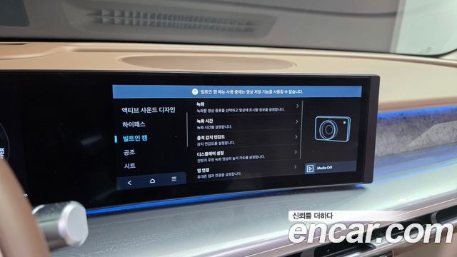Hyundai Ioniq 9 Performance Type AWD 6-Seater Calligraphy 2025 — фото 15