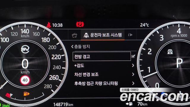 Land Rover Range Rover (IV) 5.0 SC SV AB Dynamic SWB 2019 — фото 16
