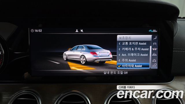 Mercedes-Benz E-Class (W213) E220d 4MATIC Exclusive 2020 — фото 30