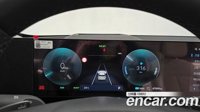 Hyundai Ioniq 5 Long Range Prestige 2025 — фото 8