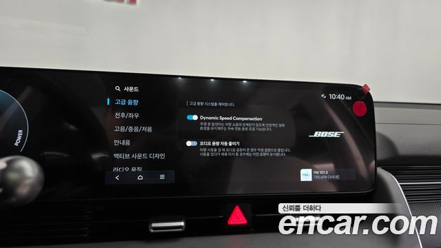 Hyundai Ioniq 5 Long Range Prestige 2025 — фото 29