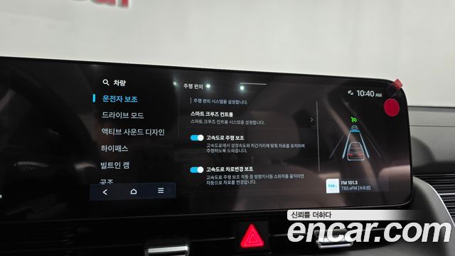Hyundai Ioniq 5 Long Range Prestige 2025 — фото 30