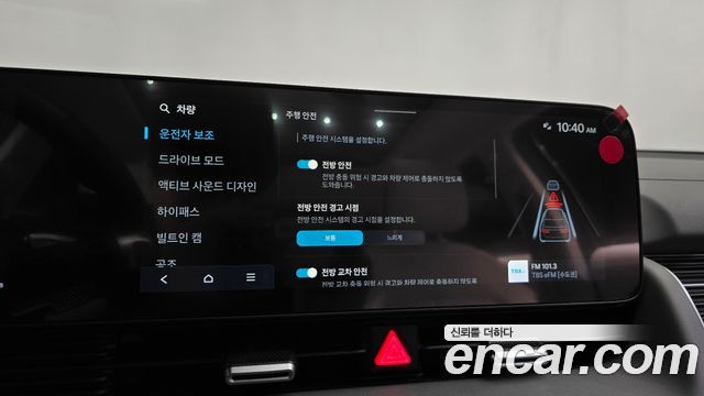 Hyundai Ioniq 5 Long Range Prestige 2025 — фото 34