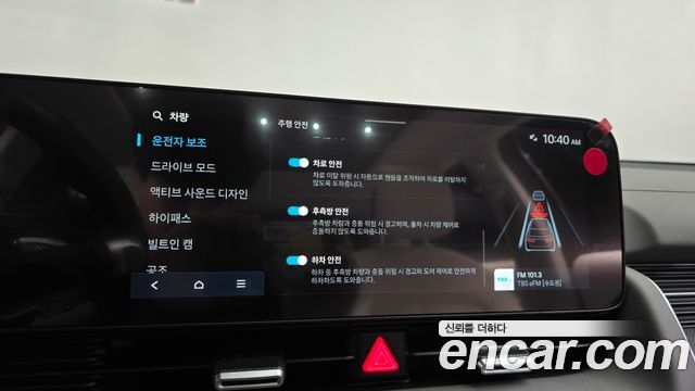 Hyundai Ioniq 5 Long Range Prestige 2025 — фото 35