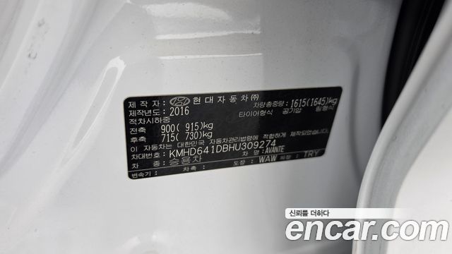 Hyundai Avante (AD) 1.6 GDI Value Plus 2017 — фото 27