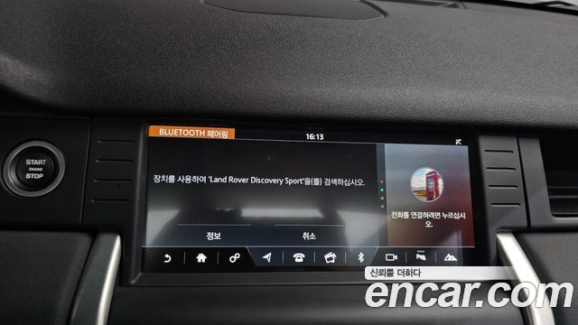 Land Rover Discovery Sport 2.0 TD4 SE (150PS) 2019 — фото 35