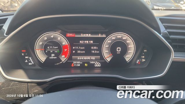 Audi Q3 (F3) 40 TFSI Quattro 2024 — фото 4