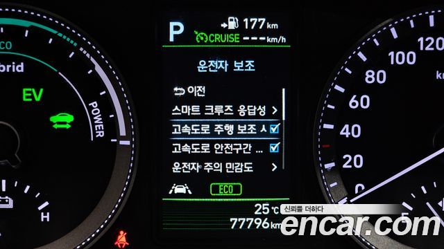 Hyundai Grandeur Hybrid (IG) Exclusive Special 2019 — фото 20