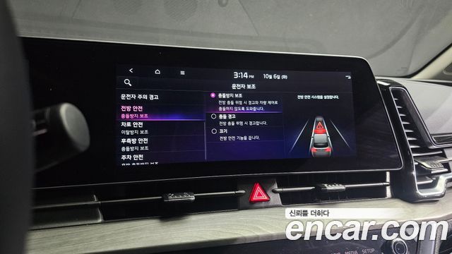 Kia Sportage Hybrid (V) Signature 2WD 2024 — фото 16
