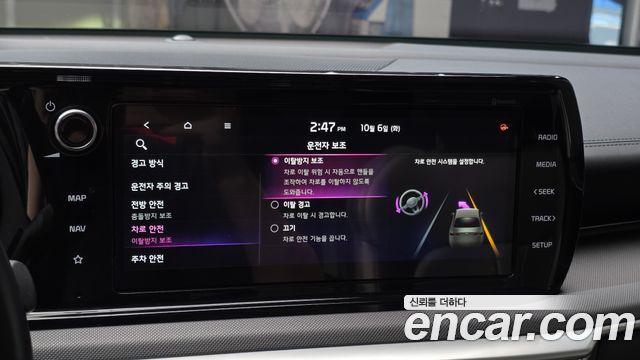 Kia K5 (III) 2.0 LPI(Renter car) Trandy 2021 — фото 15