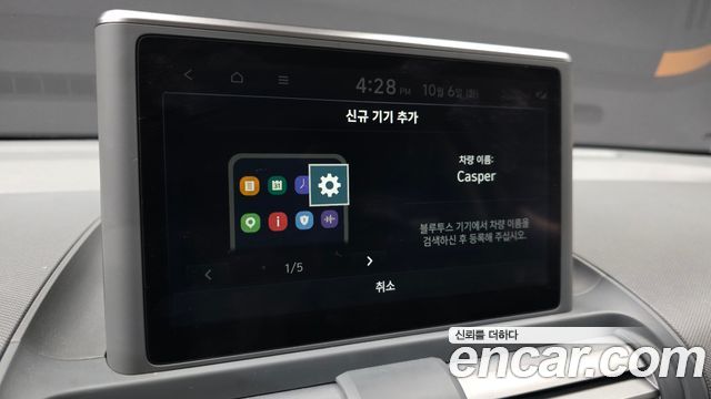 Hyundai Casper Turbo Modern 2023 — фото 17