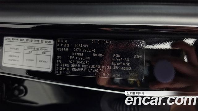 Kia Sorento (IV) Gasoline 2.5T 4WD Gravity 2025 — фото 27