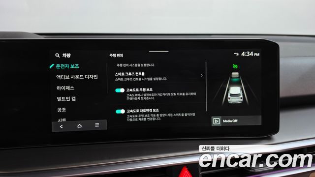 Kia Sorento (IV) Gasoline 2.5T 4WD Gravity 2025 — фото 35