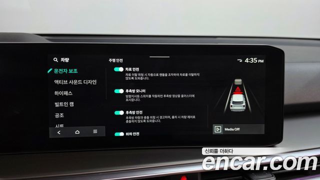 Kia Sorento (IV) Gasoline 2.5T 4WD Gravity 2025 — фото 36