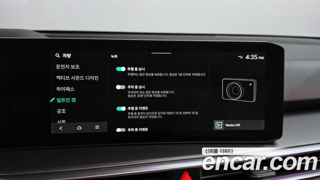 Kia Sorento (IV) Gasoline 2.5T 4WD Gravity 2025 — фото 37