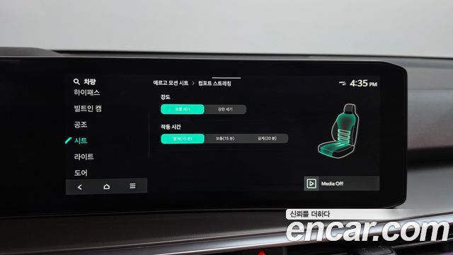 Kia Sorento (IV) Gasoline 2.5T 4WD Gravity 2025 — фото 38