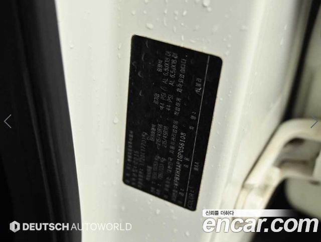 KG Mobility (SsangYong) Tivoli Diesel VX 2WD 2016 — фото 24