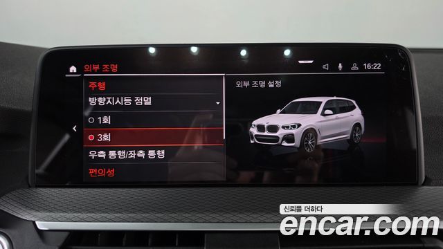BMW X3 (G01) xDrive 20i M Sport 2021 — фото 36
